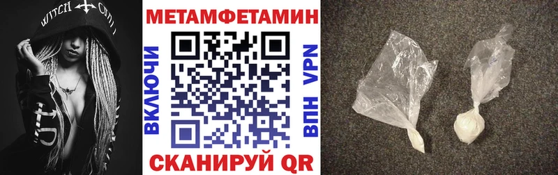 АМФЕТАМИН VHQ Звенигово