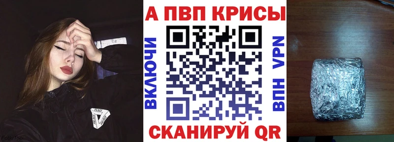 A-PVP СК КРИС  Звенигово 
