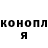 МЕТАДОН белоснежный linvlad