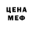 Кетамин VHQ Codex Noir