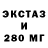 ЭКСТАЗИ круглые Vladimir Turovets