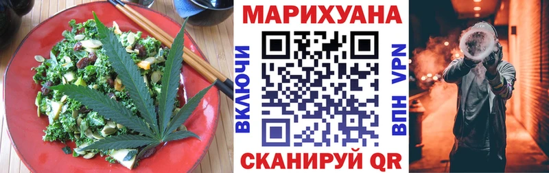 Печенье с ТГК конопля  гидра ТОР  Звенигово 