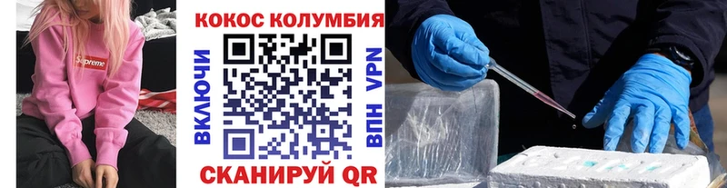 Кокаин 98%  как найти закладки  Звенигово 