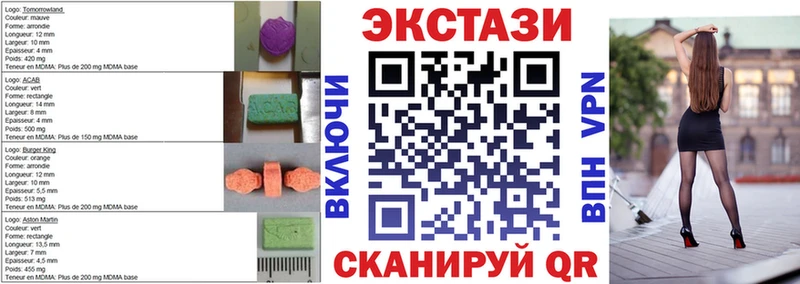 ЭКСТАЗИ louis Vuitton  Звенигово 
