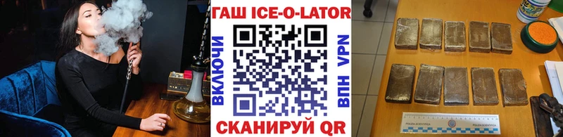 ГАШ хэш  где можно купить наркотик  Звенигово 