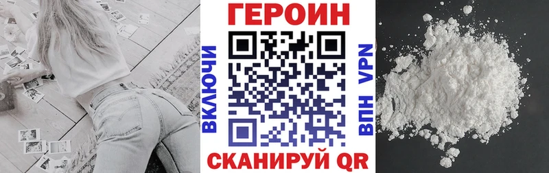 ГЕРОИН гречка  площадка официальный сайт  Звенигово 