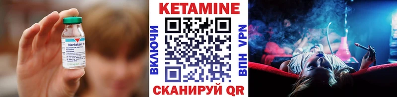 купить закладку  Звенигово  КЕТАМИН ketamine 