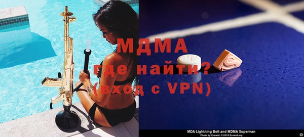 каннабис Вязьма