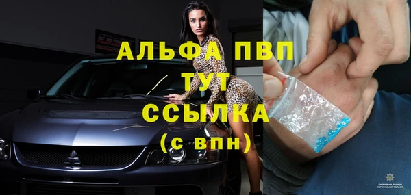 каннабис Вязьма