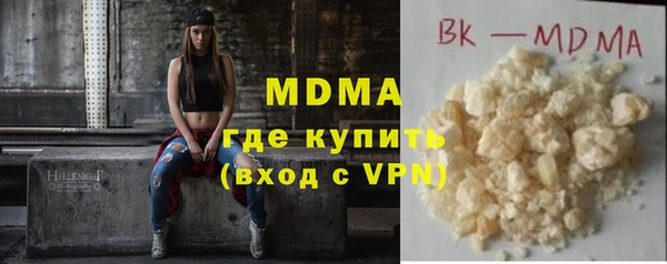 каннабис Вязьма