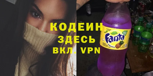 альфа пвп VHQ Вязники