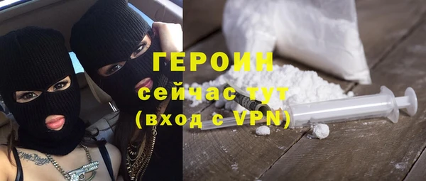 прущие грибы Горнозаводск