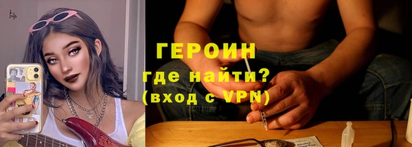 прущие грибы Горнозаводск