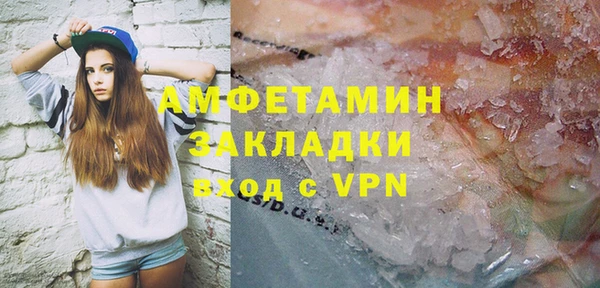 альфа пвп VHQ Вязники