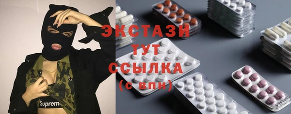 прущие крисы Верхний Тагил