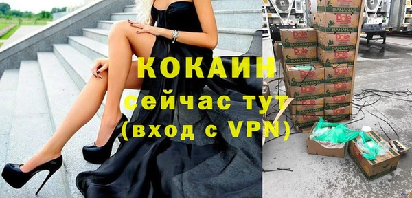 альфа пвп VHQ Вязники