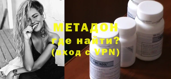 альфа пвп VHQ Вязники