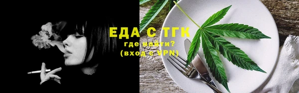 каннабис Вязьма