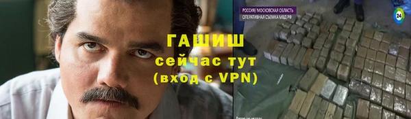 кокаин VHQ Горно-Алтайск