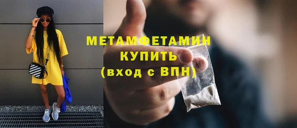 эйфоретик Горняк