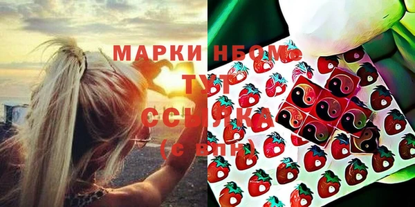 альфа пвп VHQ Вязники