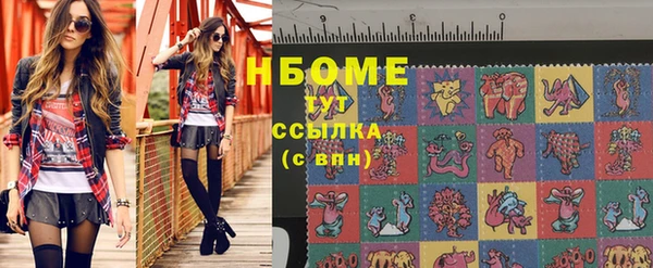 каннабис Вязьма