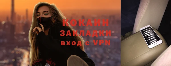 каннабис Вязьма