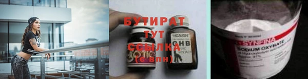 альфа пвп VHQ Вязники
