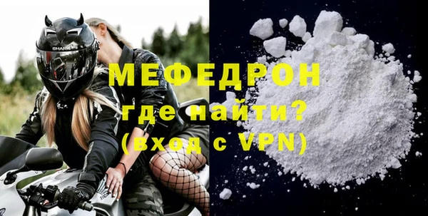 альфа пвп VHQ Вязники