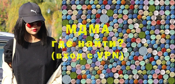 альфа пвп VHQ Вязники