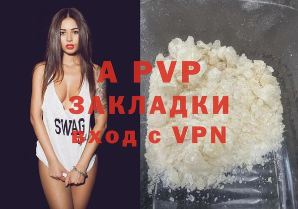 кокаин VHQ Горно-Алтайск
