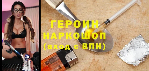 каннабис Вязьма