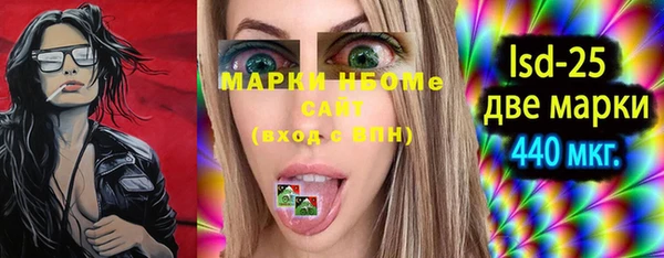 альфа пвп VHQ Вязники