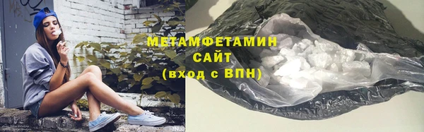 каннабис Вязьма