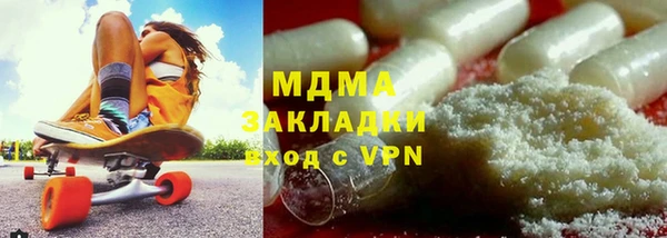 кокаин VHQ Горно-Алтайск