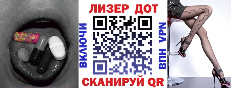 ЛСД экстази кислота Звенигово