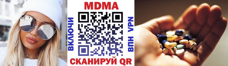 МДМА VHQ  Звенигово 