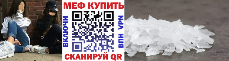 МЕГА ссылка  Звенигово  Мефедрон 4 MMC 