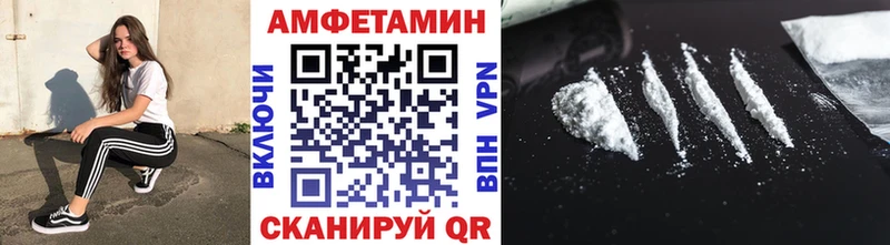 mega ТОР Звенигово МЕТАМФЕТАМИН Декстрометамфетамин 99.9%