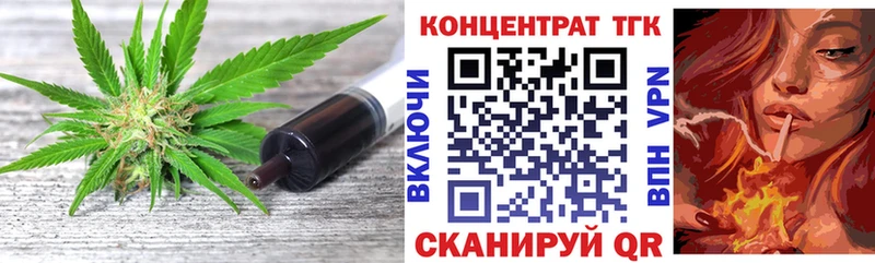 закладка  Звенигово  ТГК вейп 